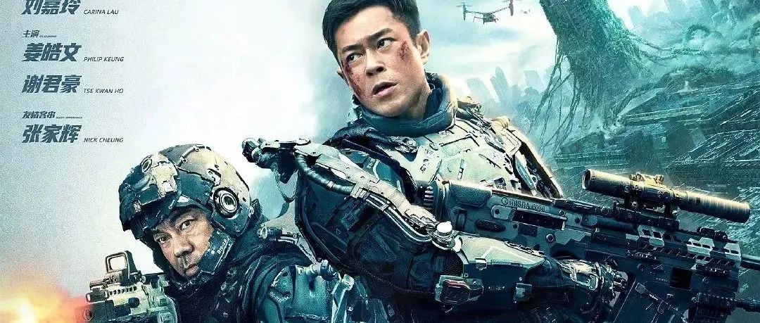 中国首部科幻机甲爽片《明日战记》定档！幕后天才机甲设计师却已去世，年仅36岁！-D.ROCK