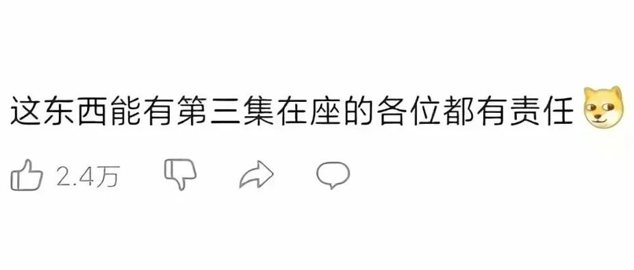 草草草草草！！他全身都是BUG，还疯狂吸粉50万？？