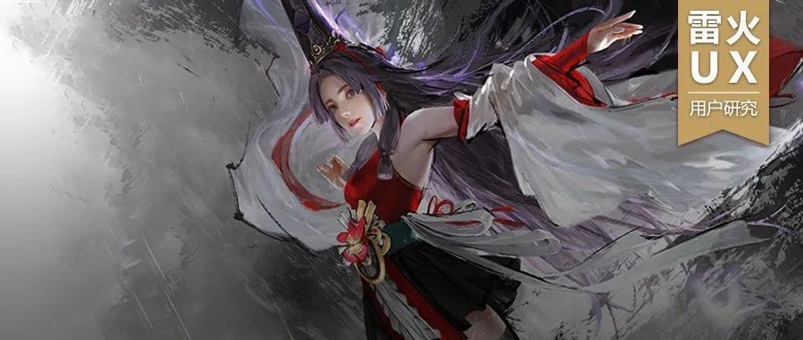 【雷火UX用户研究】“能来帮帮胡桃吗”——游戏中的女性角色真的很弱吗？
