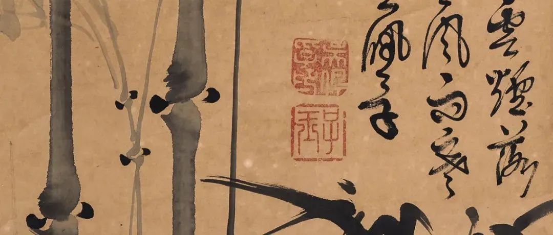 民国时期的名人笔墨