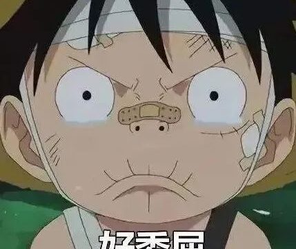 由于角色太暴露，《海贼王》被家长投诉到了1818黄金眼……