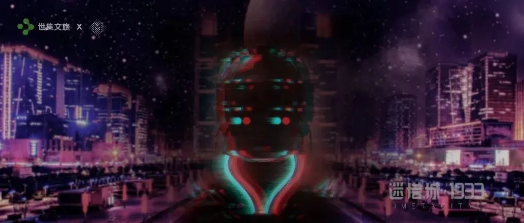 左手代码右手画笔？元宇宙未来职业NO.001#艺术黑客