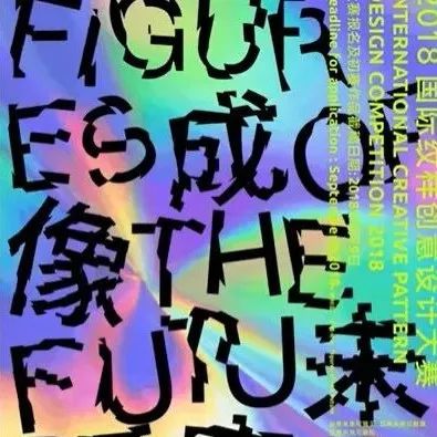 2022年的六大平面设计趋势