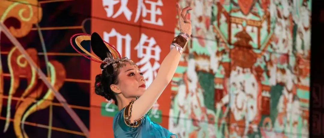 梦回敦煌，粤博“2022暑期博物馆之夜”圆满收官