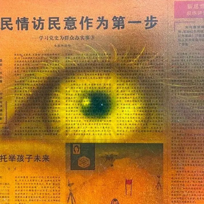 王笑今“痕迹”个展开幕，演绎报纸之下的碎片化时代