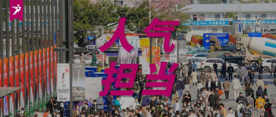 广州设计周为什么拥有超高人气？秘密在这里！