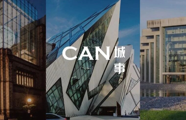 2023年一起来打卡加拿大最值得去的八个宝藏博物馆及其镇馆之宝吧！