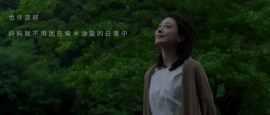 会被珀莱雅的母亲节策划击中