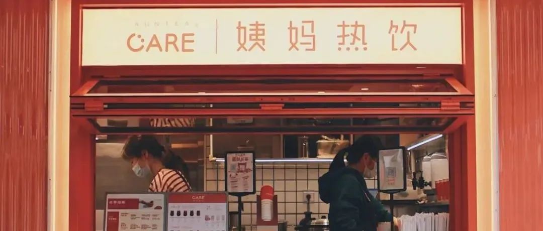 年轻人养生潮起，看品牌如何玩转大健康新花样