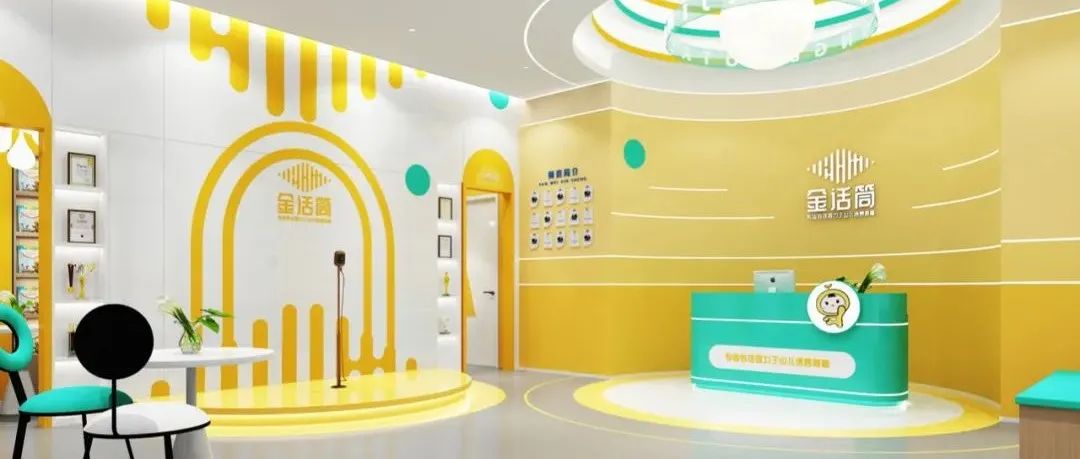 克拉美设计｜金话筒口才——秀出自信·展现自我