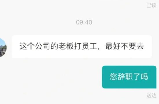 迷惑：找工作，被一句话整懵了
