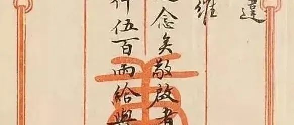 太监总管李莲英的书法，内容不堪入目，字却秒杀丑书乱书大师！