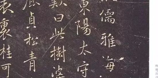 毛主席最喜欢的帖，被这4位书法家写得十分精彩！