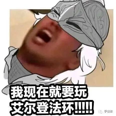 宫崎英高受“害”者过年！《艾尔登法环》15分钟实机演示超震撼！