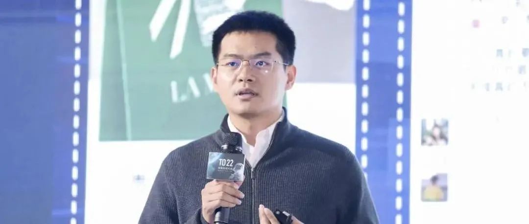 腾讯智慧零售垂直行业生态总经理 李洋：私域是驱动未来商业增长的新动力｜未来品牌大会实录