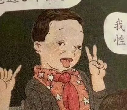 因为插画“太丑”，人教数学课本被骂上热搜