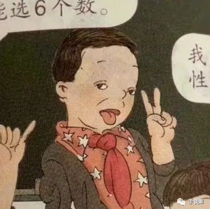 因为插画“太丑”，人教数学课本被骂上热搜
