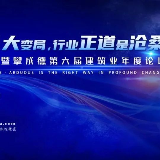 预见2023 | 《前沿访谈》即将开播！