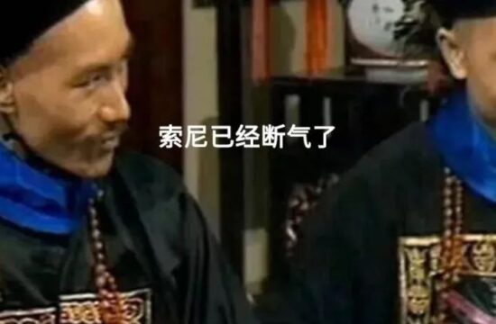 笑到打鸣！微软收购动视暴雪后，国内外梗图暴增……