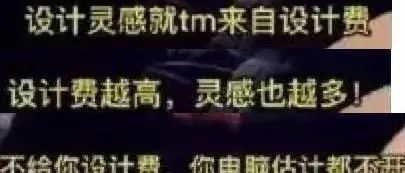 灵感的来源，瞎说什么大实话，哈哈哈哈！