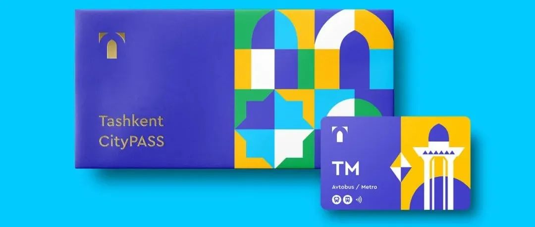 城市品牌形象 | Tashkent city identity
