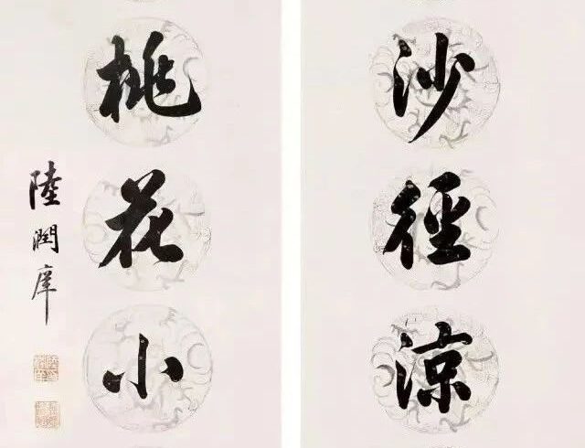 这些“默默无闻”的古人，他们的书法完胜当今许多“书法家”