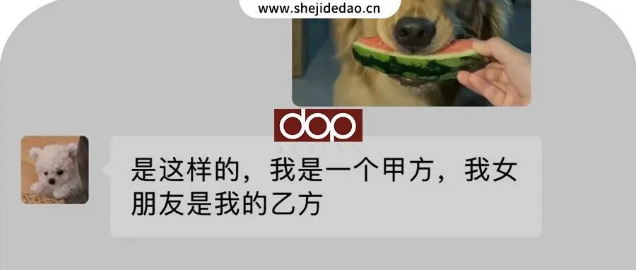 甲方和乙方谈恋爱，就是一场灾难。。。