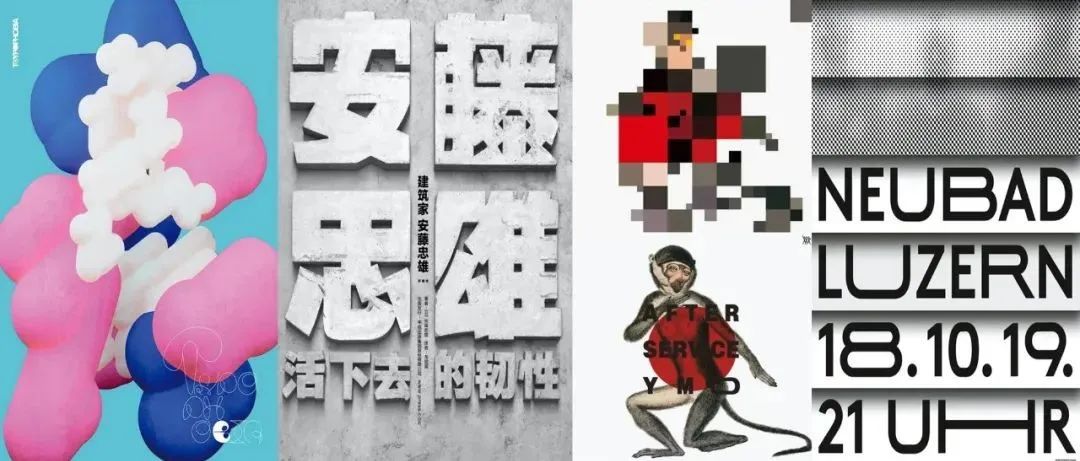 Tokyo TDC｜收录作品精选合集二