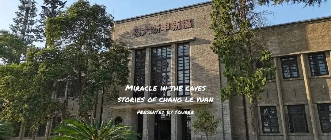宝鸡｜长乐塬，工业史诗，窑洞奇迹