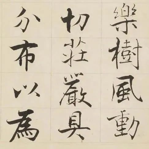 张即之《华严经》，百看不厌