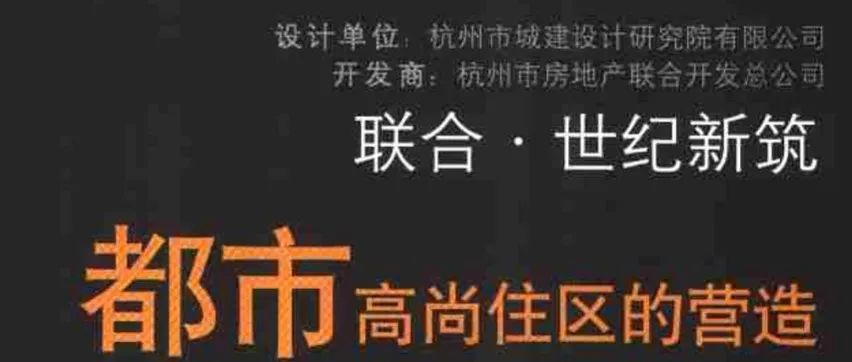 杭州2岁女童被保姆遗忘致坠楼事件中，“设计”是否有过错？