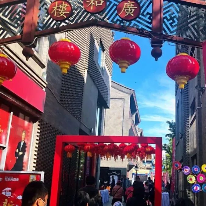 北京市前门大街、三里屯太古里入选国家级旅游休闲街区