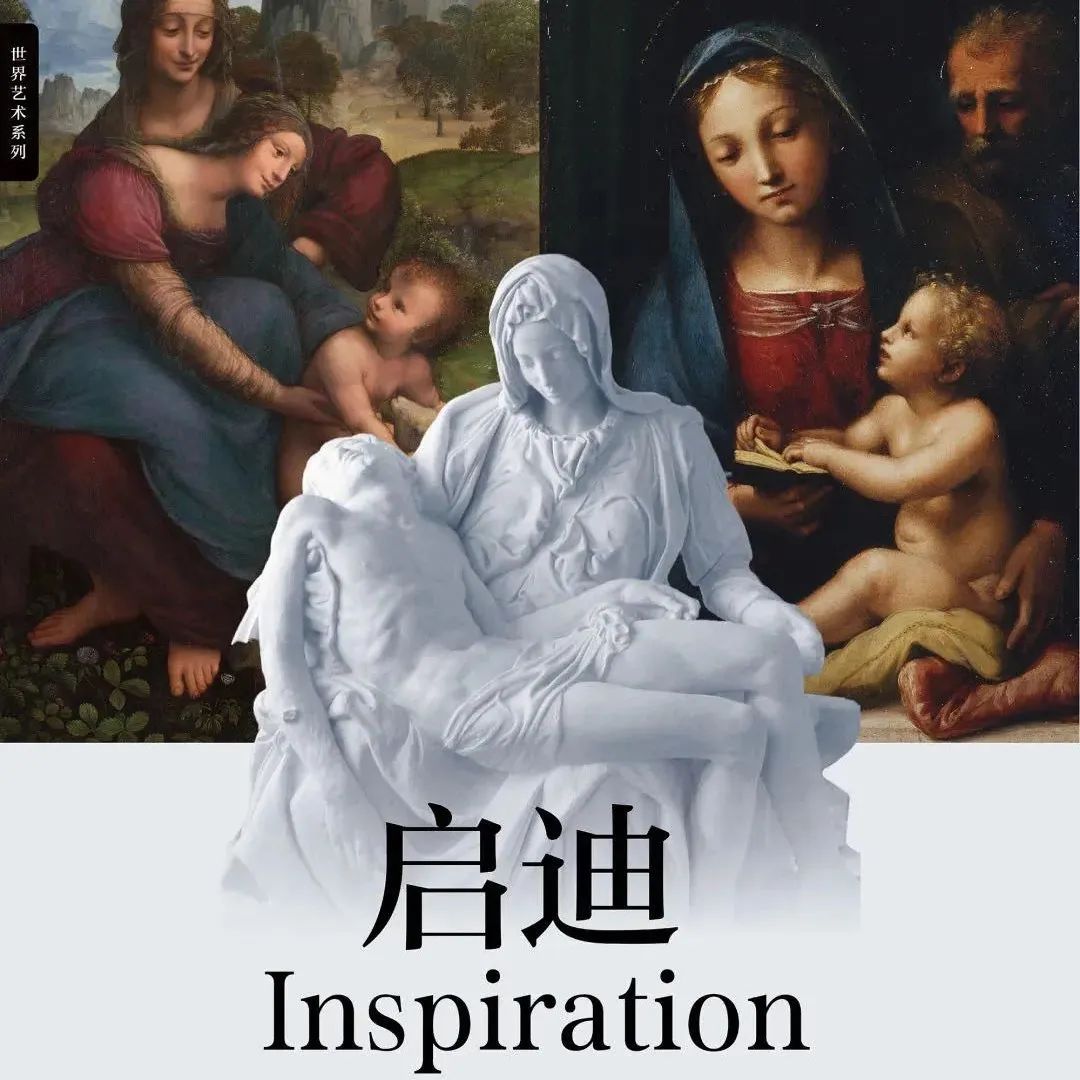 【看展记】这个7月，去省博看“文艺复兴”吧！