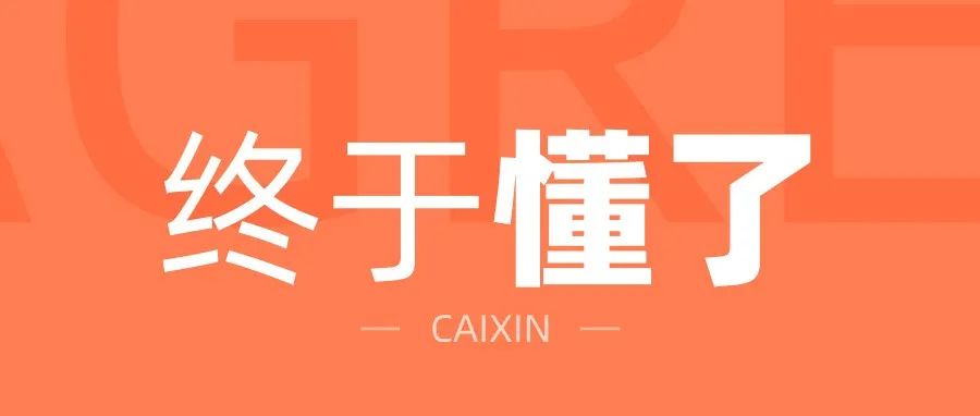 总结5年，我才明白，这样做才是对的！