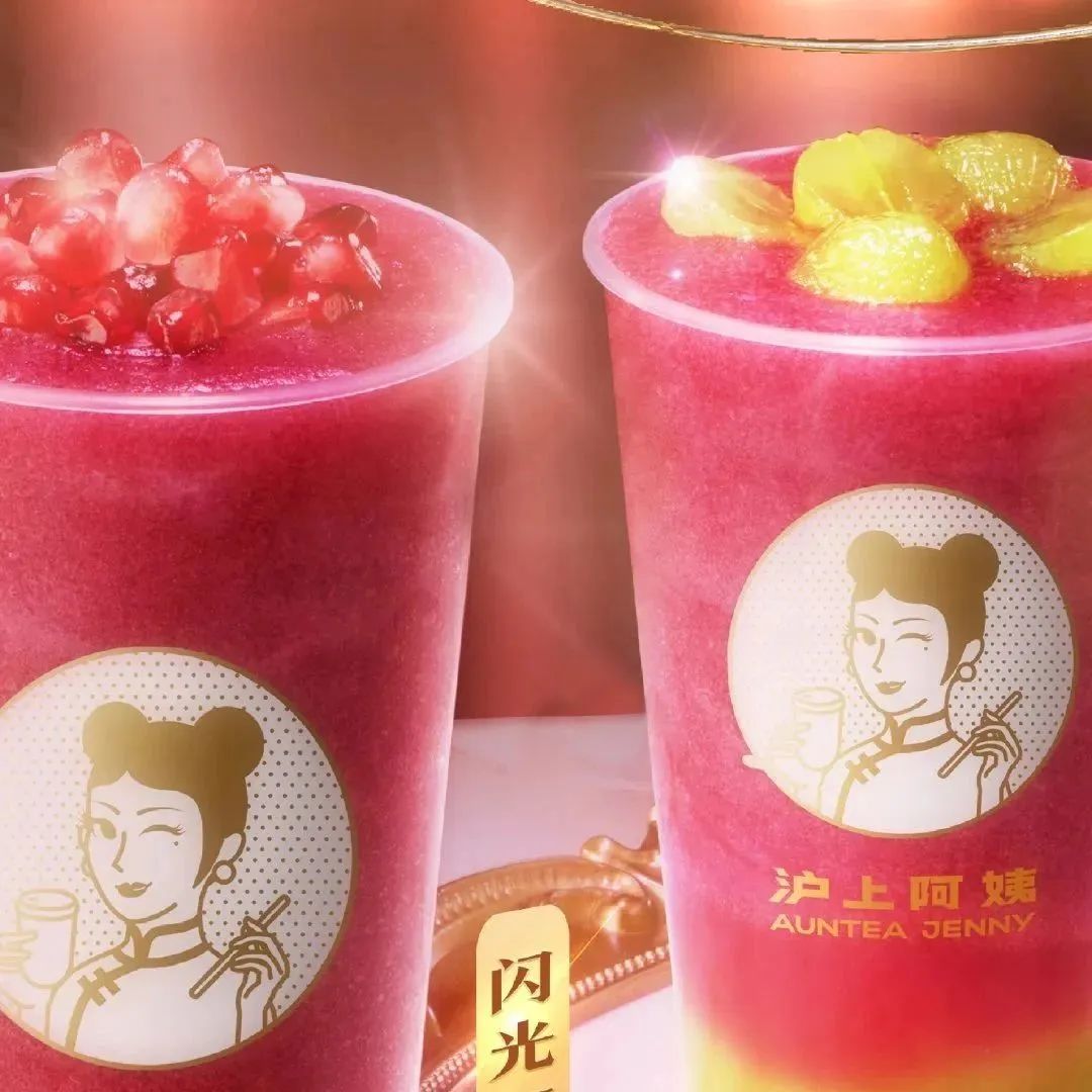 沪上阿姨联名腾讯，牵手3小时就被分手！