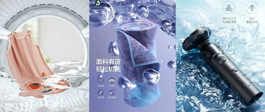 详情页如何表现产品防水？
