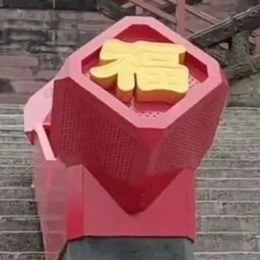 大过年的又惊现“阴间设计”？四川某公园“50口棺材”引争议，被连夜拆除！