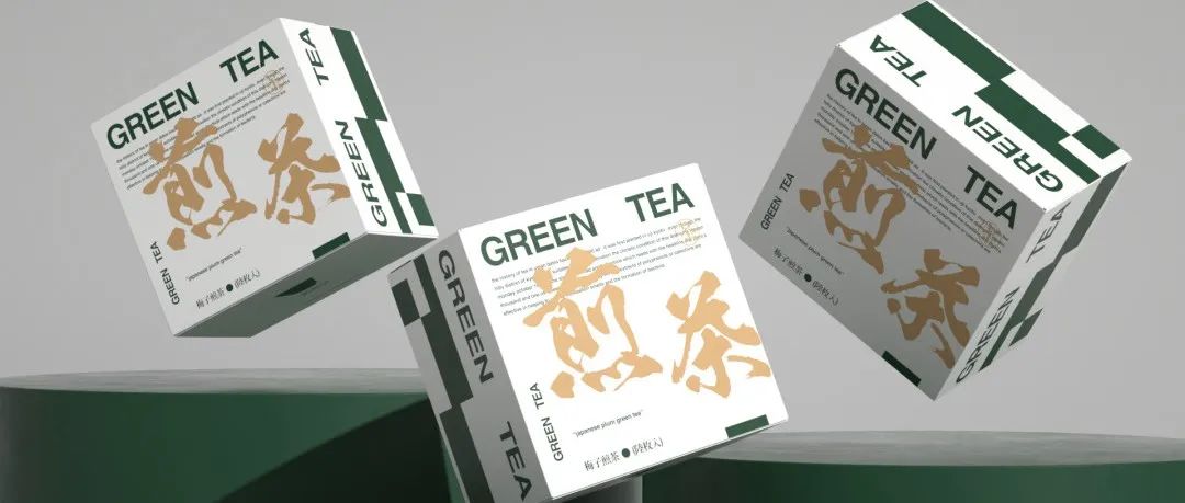 这些茶叶包装设计，传递了饮茶的精神意趣！