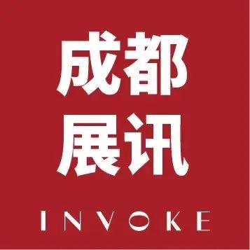 成都展讯｜救命！太好拍照了～快带上homie去逛展打卡！