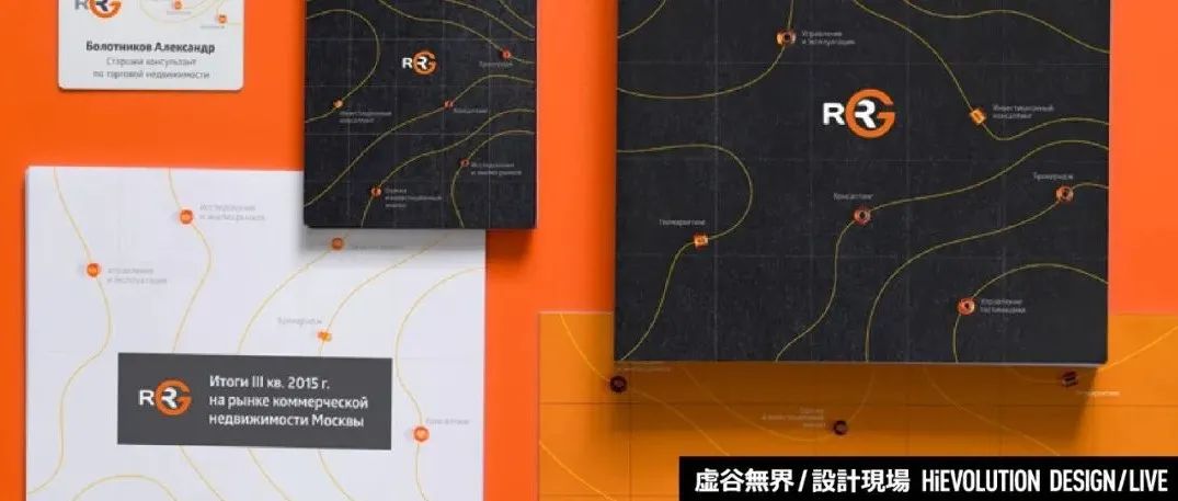 「虚谷無界·設計現場」国际创意设计大奖——品牌推广