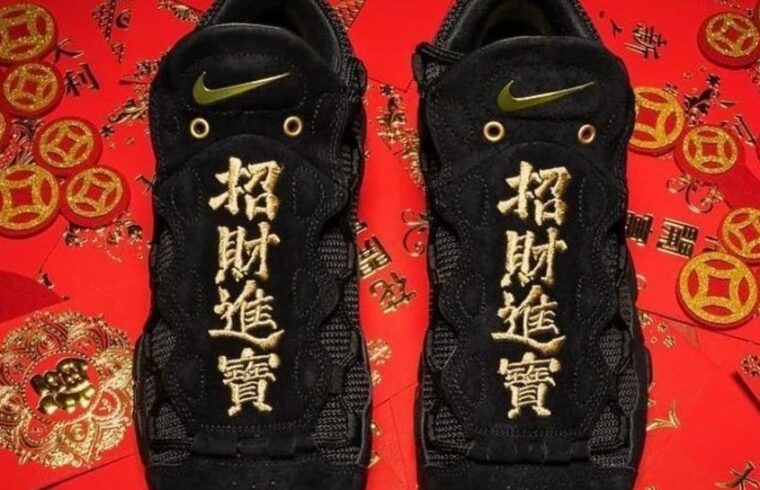 新年快乐｜SOLOSWOOSH