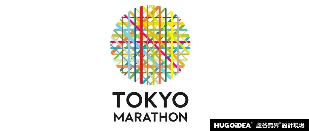 「虚谷無界·設計現場」2023东京马拉松主视觉海报