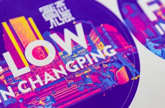 高能8小时，更新设计力｜昌平城市更新新场景设计竞赛WORKSHOP回顾