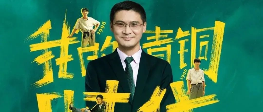 女版“十三邀”开播破千万！罗翔坦言自己“狂妄自大”，罗永浩自嘲网红人生
