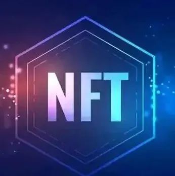 NFT在门票领域会有哪些作用？