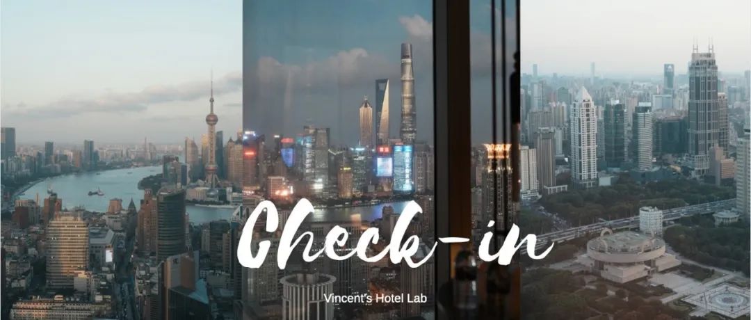 这间占据上海C位高空酒店，是宝藏观景塔，也是垂直美食城