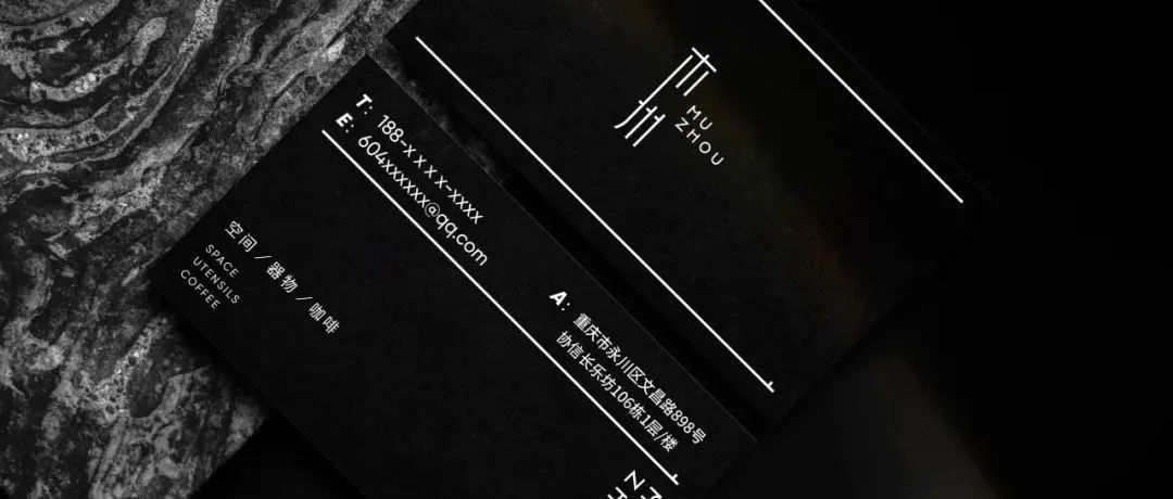家居馆VI设计｜木州MUZHOU