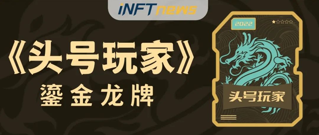 全球首发丨西湖一号首款赋能数字藏品，2月28日强势来袭！