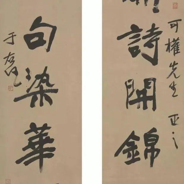 清晨阅读丨于右任：学书法不可不取法古人，亦不可拘泥于古人