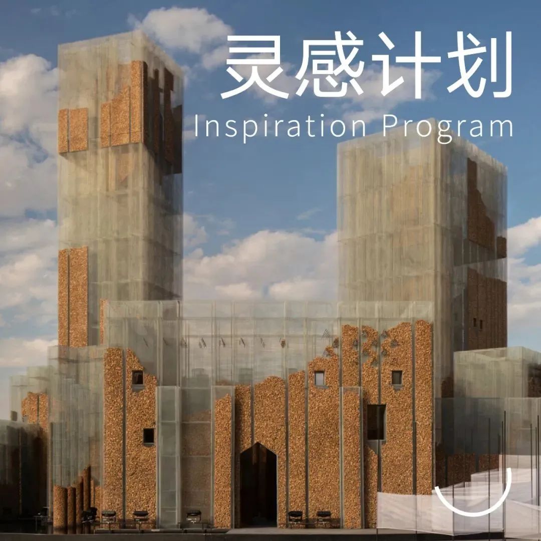 灵感 | Gharfa wire mesh x 展馆